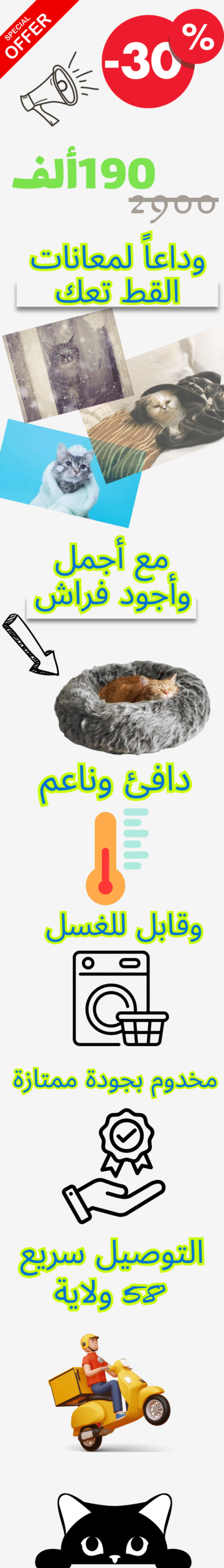 Ajouter un titre (3)